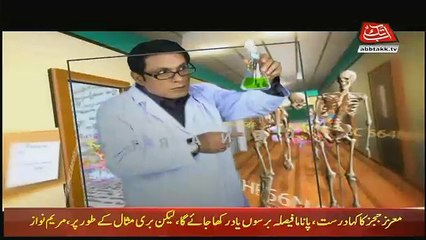 Hazraat – 16th November 2017