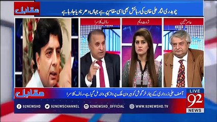 Views of Rauf Klasra on Chaudhry Nisar