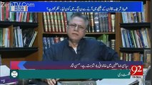 News Room - 16th November 2017
