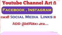 How to Insert Social Media Links in Youtube Channel art In Telugu