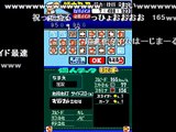 【コメ付】パワポケ10 TAS　カロカロ君が親切高校に入学　part5