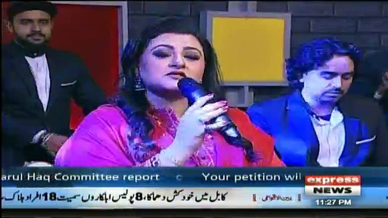 Khabardar - 16th November 2017