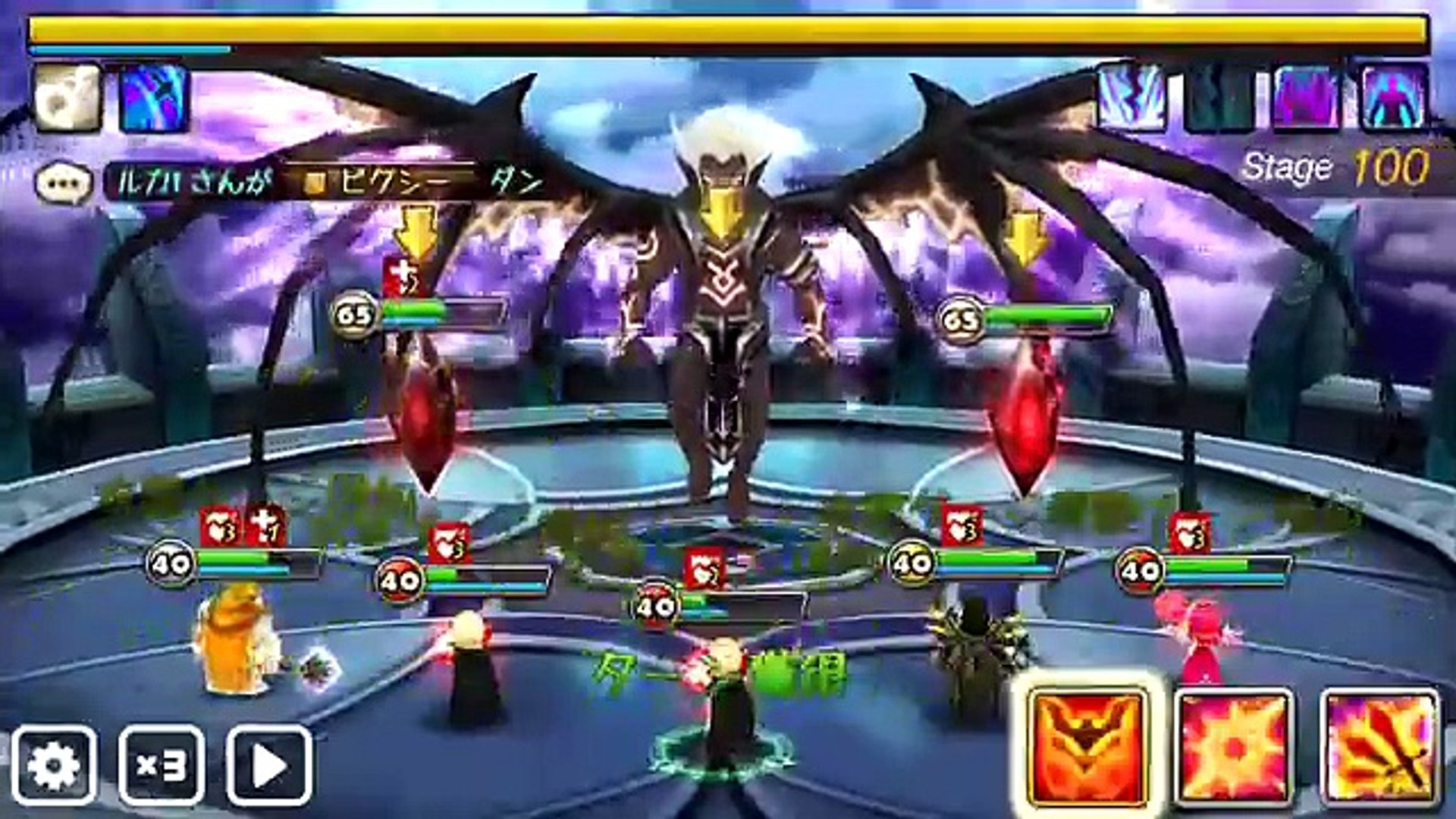サマナーズウォー 試練のタワー 100階 Video Dailymotion