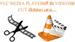 How to Cut Videos Using Vlc Media Player in Telugu