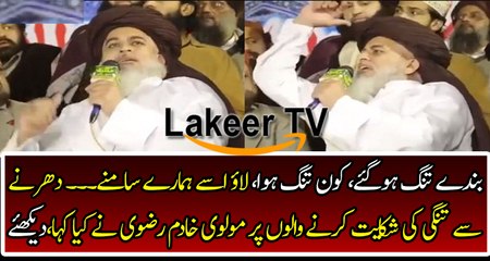 Another Statement from Molvi Khadim Rizvi