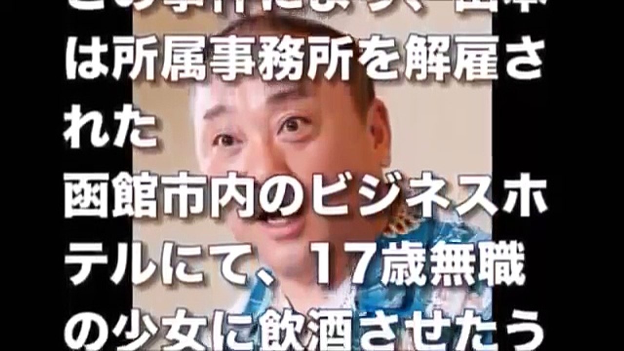 【真相】性犯罪事件をおかした芸能人・有名人！草彅 剛、江頭2：50、内柴正人、超有名な”あの人”も！