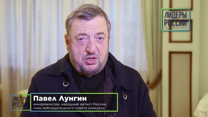 Члены Наблюдательного совета о дистанционном этапе конкурса Лидеры России