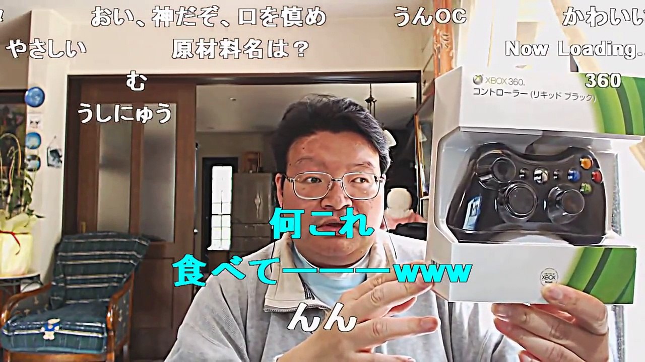 amazonが使えたたれぞう【たれぞう本編】