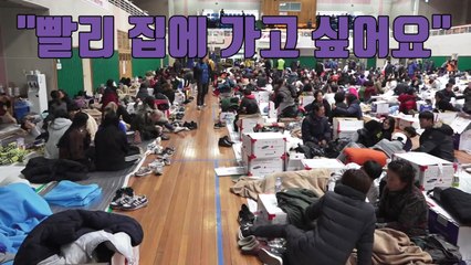 [자막뉴스] 대피소는 지금 '전쟁통 피난민 방불' / YTN