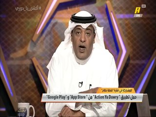 #وليد_الفراج: 44 ساعة قبل لقاء #الهلال_اوراوا والتشجيع هو حرية شخصية لكن هناك مشجعين "ينحسونك"