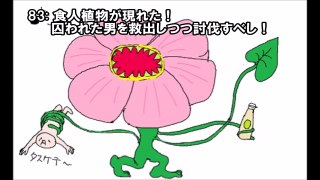 【お絵描き】俺が描いたモンスターをお前らが倒す【絵スレ】