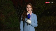 [날씨] 추위를 부르는 비...주말 더 추워져 / YTN