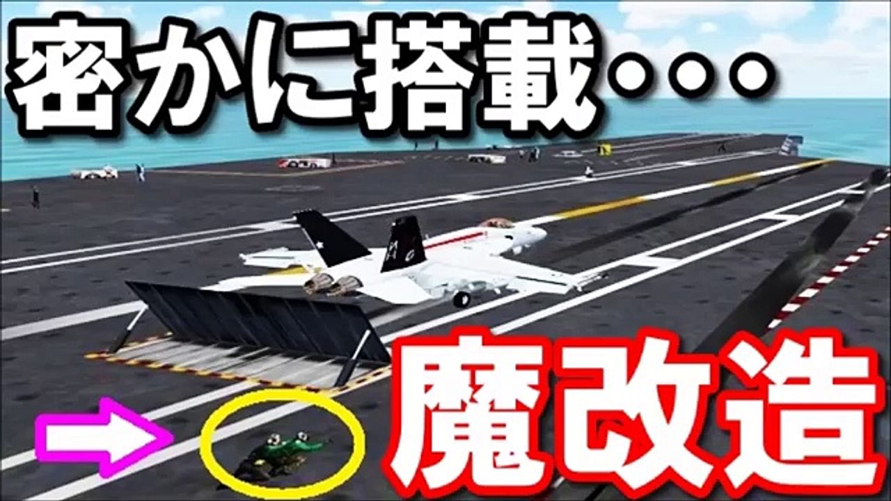 【衝撃】海上自衛隊の護衛艦が魔改造？ カタパルトを密かに搭載した「いずも」の実力がヤバ過ぎるｗｗｗ 驚愕の事実！