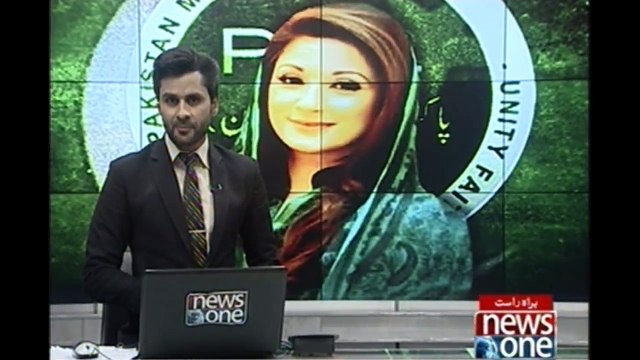 Maryam Nawaz Showed Anger On the Decision of Disqualification, placed judges on target