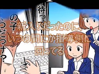 あるよね!!独身アラサー女子なら共感できること10の【あるある】マンガ