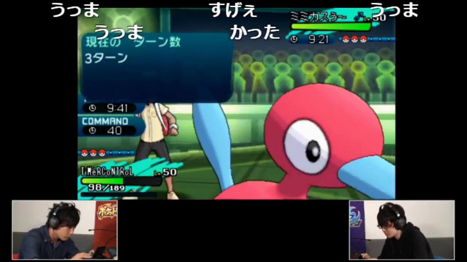ポケットモンスター サン ムーン ゲーム実況者最強決定戦 決勝 第三試合 Video Dailymotion
