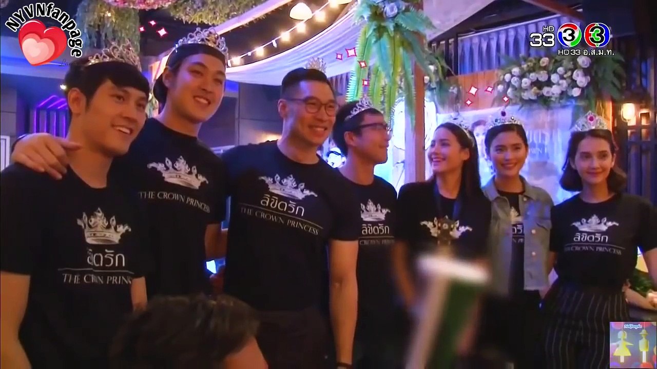 [vietsub] Nadech Yaya trong tiệc đóng máy Likit Ruk | TLKT 10.11.17