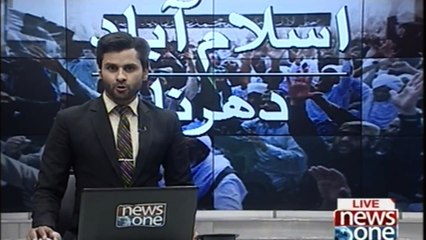 Ayesha Gulalai gave ultimatum to the protesters in Islamabad