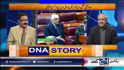 N League Kay 70 Members Ne Nawaz Sharif Ko Chor Dia....Ch Ghulam Hussain