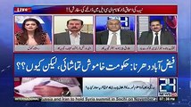 Hudaibiya Paper Case Mein Kon Kon Aaye Ga...Aftab Bajwa Reveals