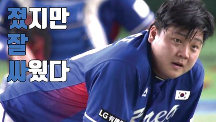 [자막뉴스] 한일전, 아쉬운 끝내기 패배 / YTN