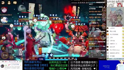 【陰陽師】林公子top前十斗技！可怕的套路！一目连瞬间爆炸团灭！可惜被看穿23333！微信@咚咚 微博@我最喜欢林公子