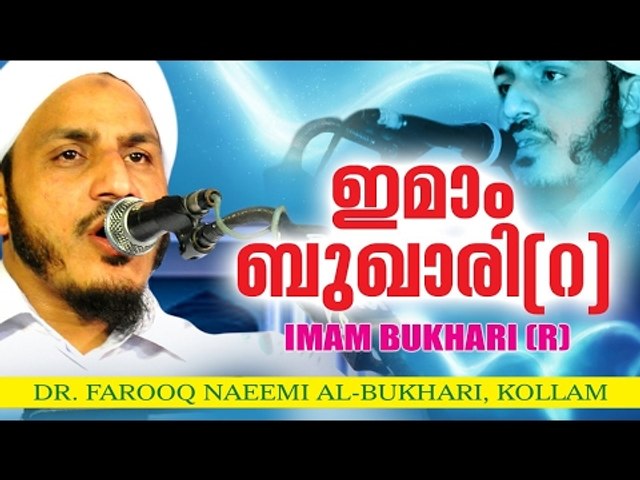 Imam Bukhari (R) Full Movie HD