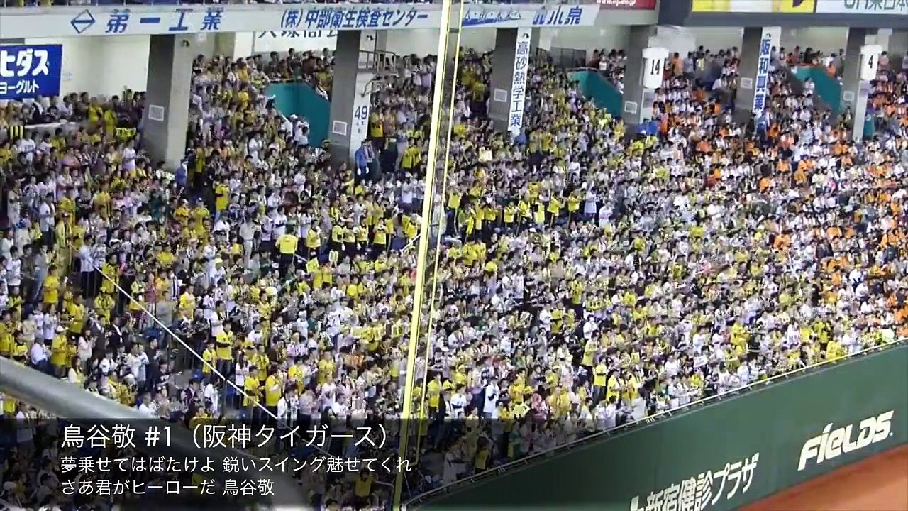 2016年 プロ野球個人応援歌100選&汎用応援歌12選