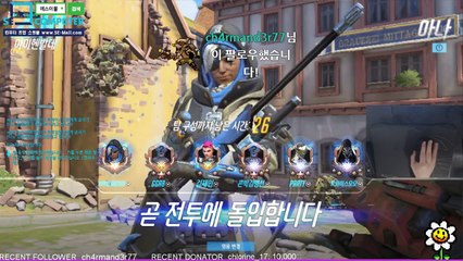 [오버워치] LW 나노하나 | 오늘은 아나 특집 나노아나 #1