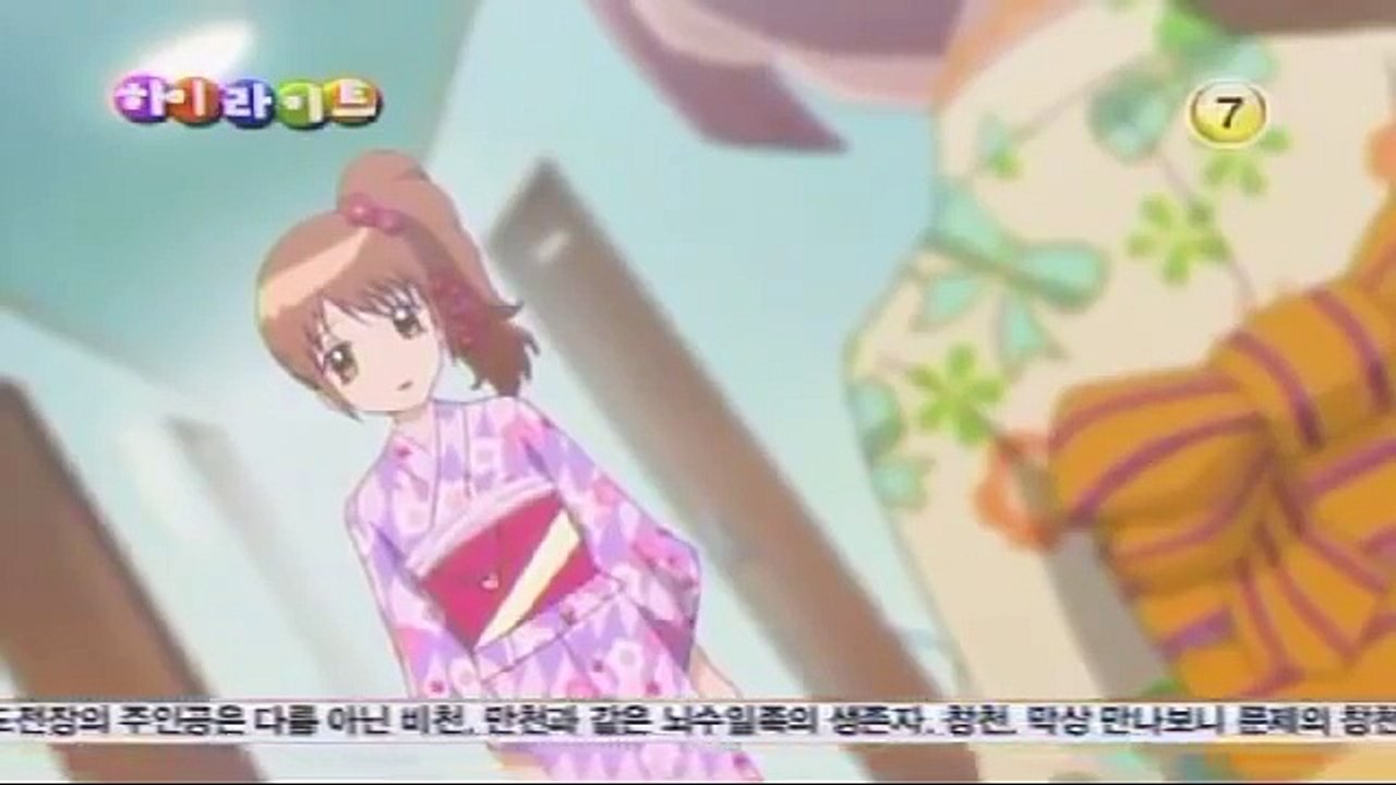완소! 퍼펙트 반장 18화 인기걸은 앞을 향해 나가는 거야!
