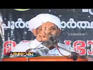 Paralokam | Sayyid VPA Thangal Aatteeri | Part 3
