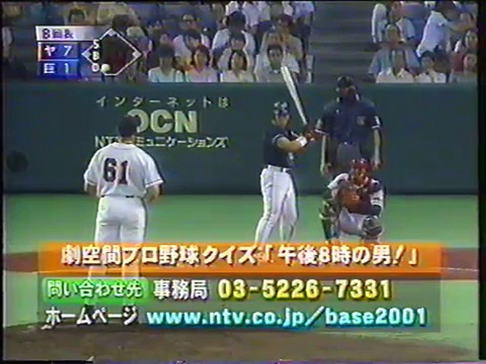 2001　新外国人・アルモンテ　ヤクルト打線を三者凡退-B5Ufemo2g6Y