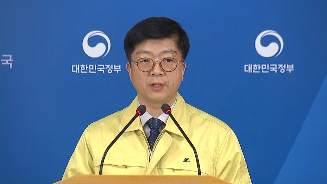 지진 관련 행정안전부 브리핑 / YTN