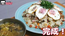 【BIG EATER】10servings! Takikomi-gohan & winter melon,  mushroom soup【MUKBANG】【RussianSato】-HOlUas-PRYs