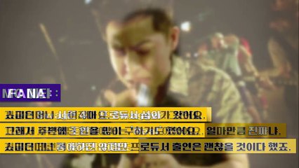 쇼미더머니를 극혐하는 국내 래퍼 2탄!! 이센스 화나 가리온 E Sens Fana 쇼미더머니6 smtm 6