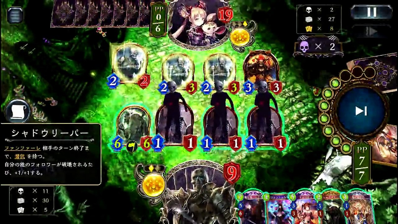 自分のことをメンコ竜だと思い込んでいる異常死神
