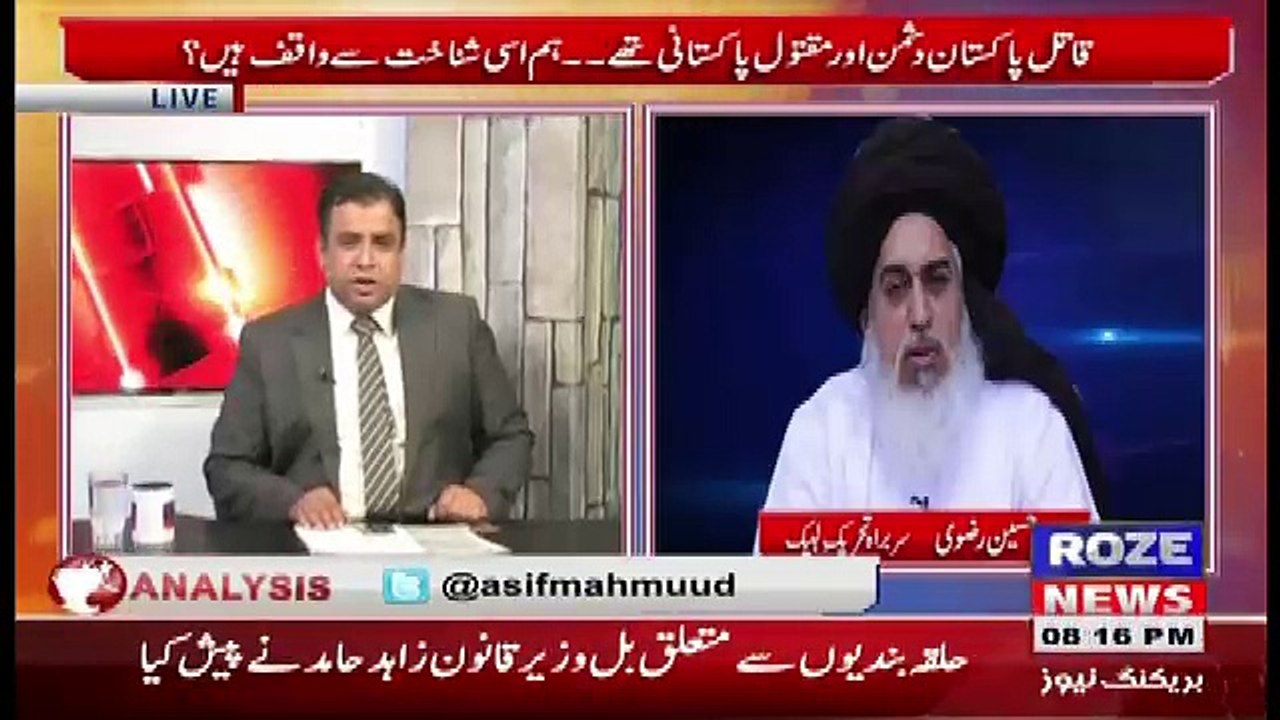 Khatam e Nabuwat To Hi Pahla  Hamara Mutalba Hai - Khadim Hussain Rizvi