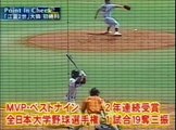 2007　大隣憲司　プロ初登板初勝利！　広島 VS ソフトバンク-CfSO-kCZ8Zg