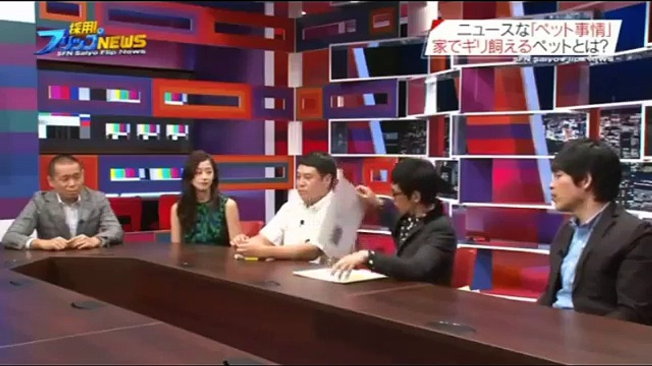 アンタッチャブル柴田プレゼン 動物の雑学①「カバはギリ家で飼える？」「毒を持つ意外な哺乳類」