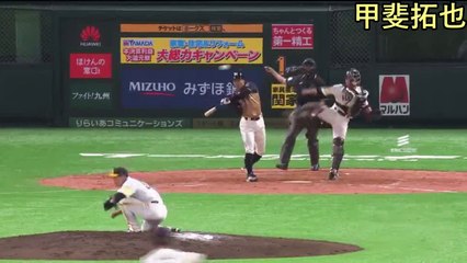 2017　甲斐バズーカ！　甲斐拓也　全5本塁打 & 盗塁阻止集-KvuMEgzwHDI
