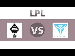 [13.07.2014] YG vs OMG [LPL 2014 Mùa Hè] [Trận 1]