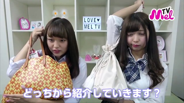 【カバンの中身】JK！？のカバンの中身を制服を着て紹介します！