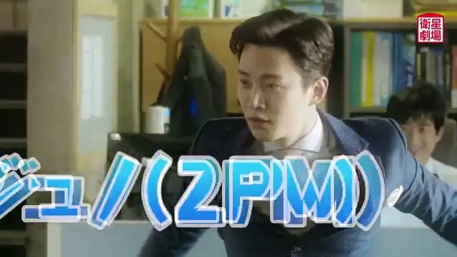 ＜衛星劇場2017年9月＞韓国ドラマ ナムグン・ミン主演主演の 『キム課長（原題）』 アンコール一挙放送予告