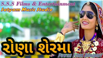 २०१७ DJ डी जे Gujarti Rona Ser ma _  And Leri Lala Full DJ Satyam Music MIX _ Full HD AUDIO JUKE BOX