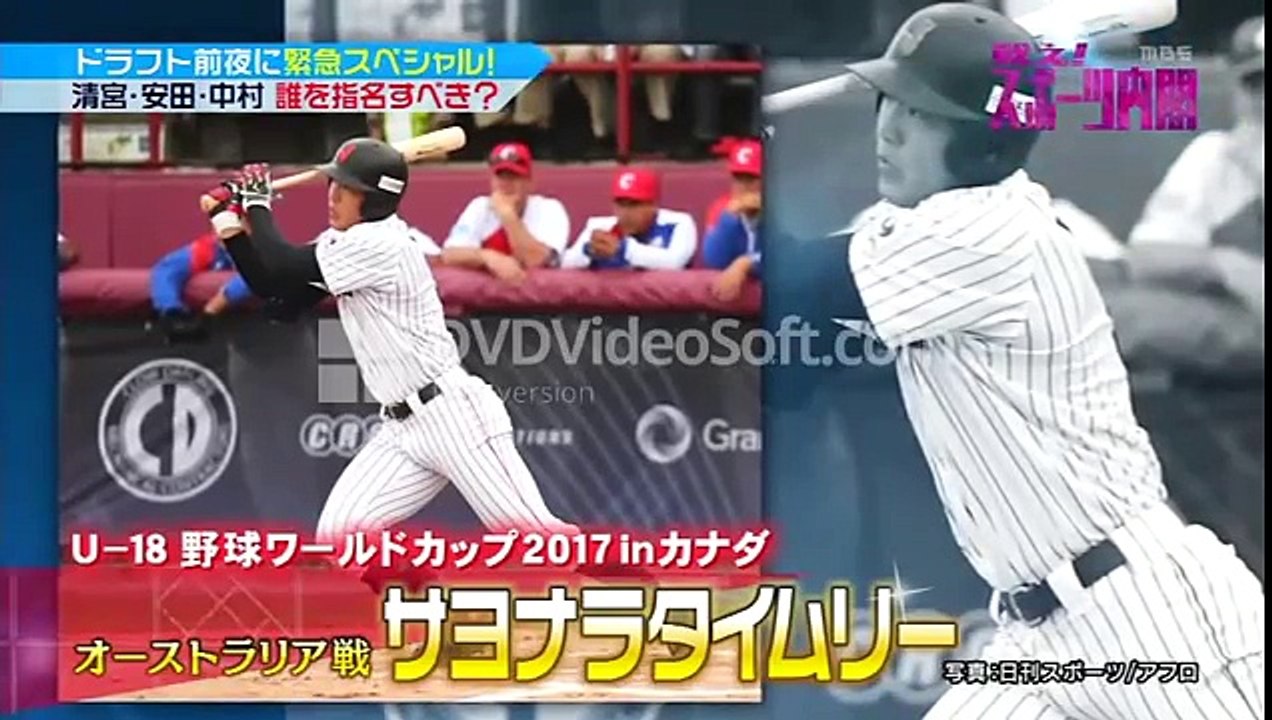 里崎が安田,オリックス伊藤光が田嶋を一位指名する-heMfsWQ3Ekw