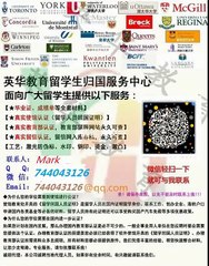 制作布兰登大学学历证书文凭Q/微信744043126；代办BU毕业证学位修改成绩单办加拿大学历认证加拿大学位认证 Brandon University