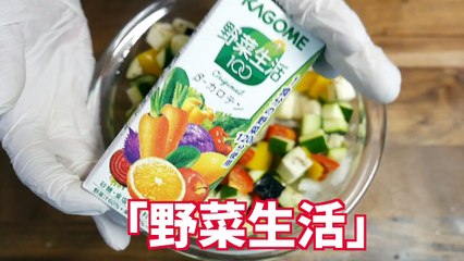 火を使わない！電子レンジだけで夏野菜カレーの作り方【kattyanneru】-2d930I-oiQ8