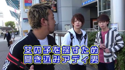 名古屋女子の◯っぱいのサイズを徹底調査！