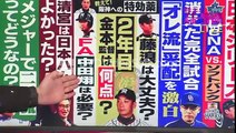 落合が語る2年目金本監督は何点？「2位も6位も…」CS・泥試合”阪神タイガース-HjnQmy_Pjh8