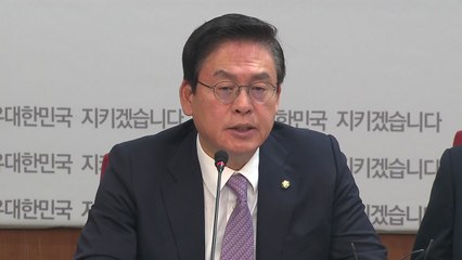 "문재인 대통령은 퇴임 후 온전하겠냐?" / YTN